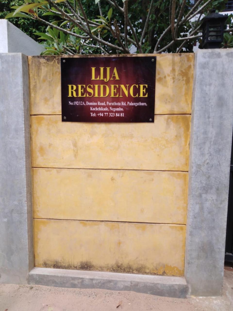 Lija Residence Негомбо Экстерьер фото